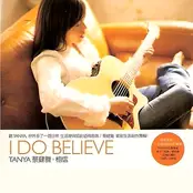 I Do Believe