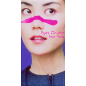 Eyes On ME