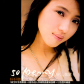 So Penny...好佩妮