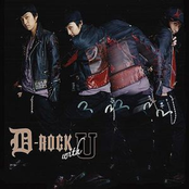 D-ROCK with U