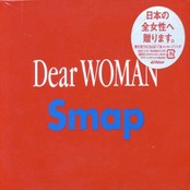 Dear WOMAN