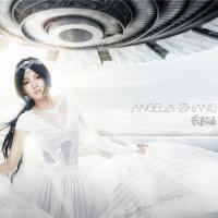 张韶涵 Angela Zhang